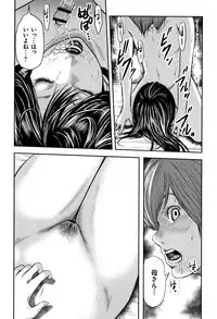 [Mitarai Yuuki] Soukan no Replica 2 - Replica of Mother