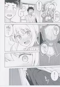 (C94) [OrangeMaru (JP06)] Cosplay Kanojo #Nero (Fate/Grand Order)