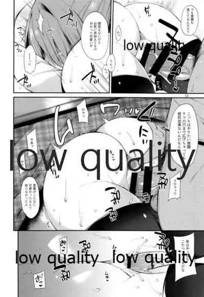 Okota de Aoba to Ichaicha