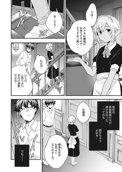 COMIC HOTMILK 2022-07