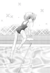 [M-cute/side-S (Minami Yuuki)] Daisuki! (Card Captor Sakura)