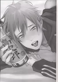 (C89) [ECHO (Echo Jiro)] Bero Bero Yuru Yuru Tanoshii Sex