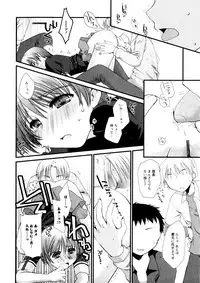 Karyou Gakuen Shotoubu Vol.3