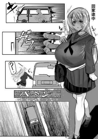 TS Rena-chan ga "Onnanoko" ni Narumade