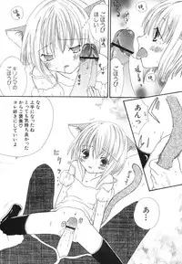 [Anthology] Dai Hinnyuu Dai Sakusen