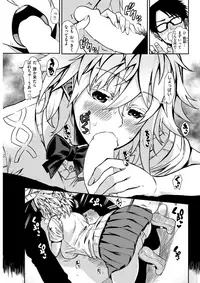 COMIC Kairakuten 2017-10 [Digital]