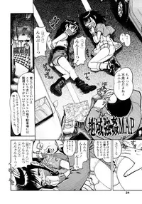 [Awaji Himeji] Jyokuiku