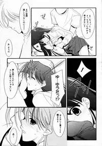 [Anthology] [2006-05-10] COMIC MEGAPLUS Vol.32 (2006-06)