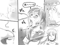 [pink-noise (Mizuiro Megane)] Haeteru Oyako