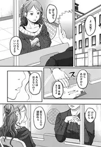 [Hidari Kagetora] Soujuku Diary