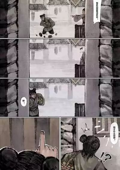 金瓶梅 1-22+番外