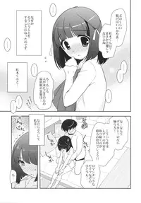 (C82) [Tokuda (Ueda Yuu)] Kami Oshi!!! (The World God Only Knows)