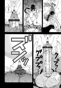 COMIC Magnum Vol. 114