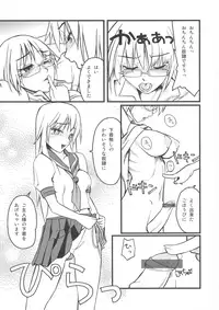 (Futaket vs. ABC ~Hentaisai~) [Koniro Milkiro (Various)] Iinchou Houkei Chinyuu Dorei 123 (Soushuuhen)