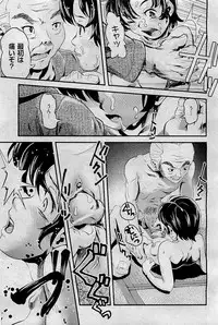 COMIC AUN 2009-09 Vol. 159