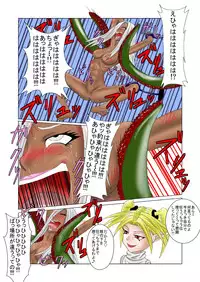 [Tick (Tickzou)] The Tales of Tickling Vol. 1 [Digital]