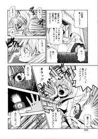 [Azuma Tesshin] Kanojo mo Darling - She is Darling