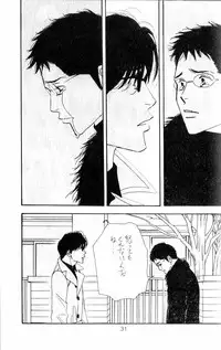 [Oosawa Kaseifu Kyoukai] [2003-12-30] [C65] Aoi Tori