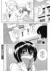 COMIC Megastore 2012-11