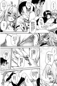 COMIC HOTMiLK 2012-02