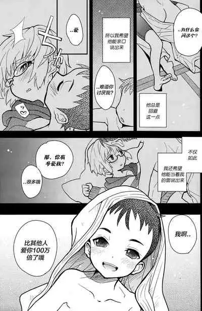 Mood Ippon!丨情调的最高分!