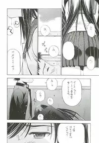 [Secret Dmain] Un Etudiant de la Fille [Digital]