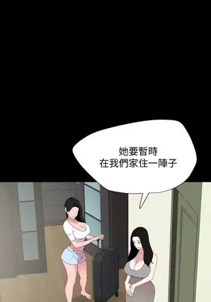 SON IN LAW 32-49 CHI