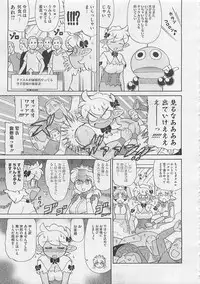 COMIC Megastore 2012-06