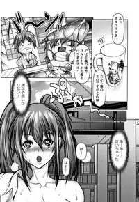 Mugen ni Kanjiru Onna no Karada