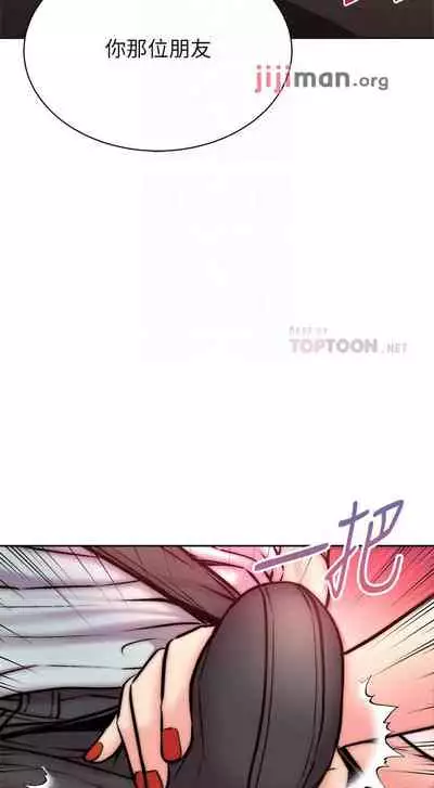 【周三连载】超市的漂亮姐姐（作者：北鼻&逃兵） 第1~71话