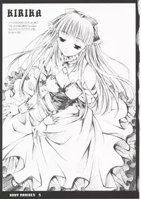 (CR31) [BABY MANIACS (Morinaga Chiyoko)] BABY MANIACS 03 (Daiakuji)