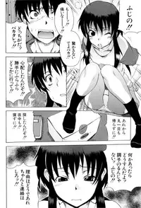 [Shiran Takashi] Shoujo Seichouki