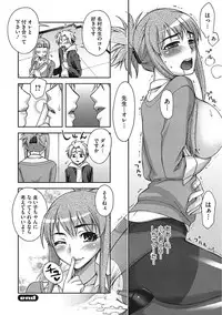 [Anthology] Yaritai Kanojo no Midara na Onedari [Digital]