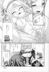 (COMIC1☆8) [MunchenGraph (Kita Kaduki, Mach II)] Houshoku no Salmiakki (Gundam Build Fighters)