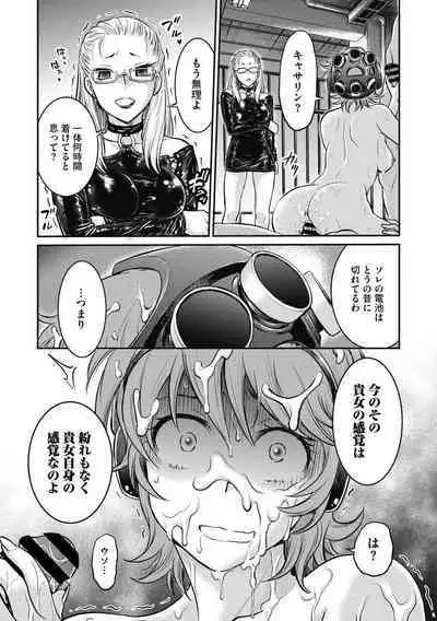 COMIC Megastore DEEP Vol. 39