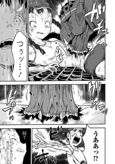 Gakuen Taimashi Riina