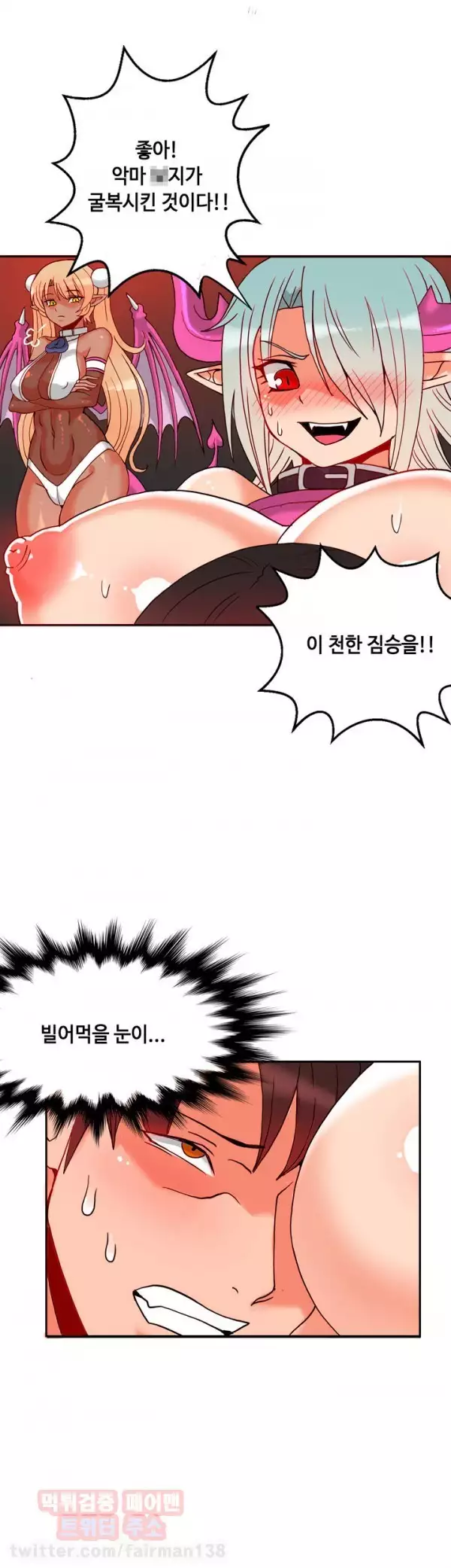 Johnson Contractor Ch.0-24