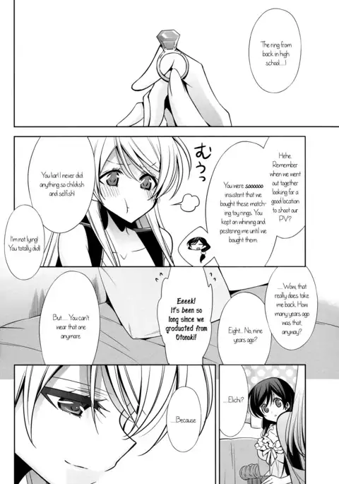 Sasayaku You ni Koi o Shite | Love Like a Whisper