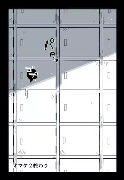 [19kome] Kabe (Tana) Shiri Matome +