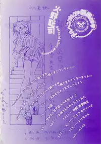 [Hino Satoshi] Marchenburg no Wakaokusama | Young Widow in Märchenburg