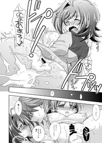 [Ura Urethan (Akari Seisuke)] Sendou-kun no Asaon Lesson (Cardfight!! Vanguard) [Digital]