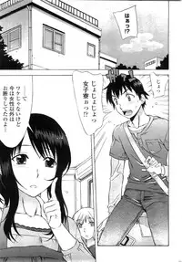 COMIC Penguin Club Sanzokuban 2009-09