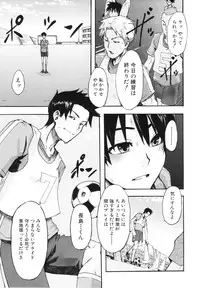 [ShindoL] Junai-Irregulars