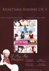 [Tachibana Omina] Zannen na Heroines | Regrettable Heroines [English] [Lazarus H]
