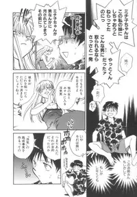 [Okano Ahiru] Body/Life