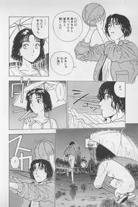 [Chiba Takerou] Sweet Lip Vol.1