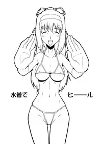 [MANGANA (Doluta, Nishimo)] ROGNARAK THE NYANNYAN EPISODE 1.0 (Ragnarok Online) [Digital]