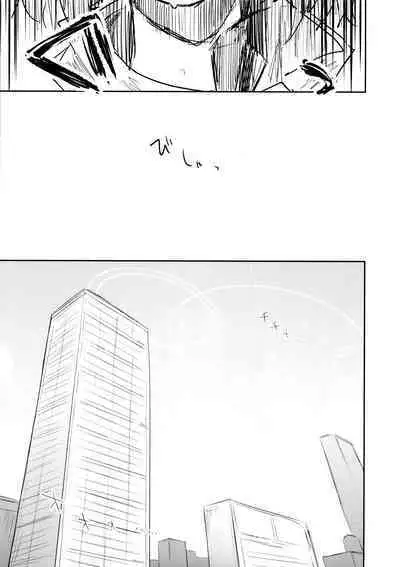 Kore wa Toaru Kivotos no Ohanashi desu.