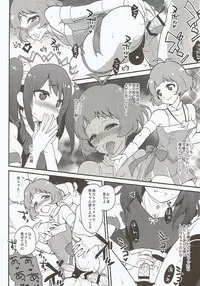 (COMIC1☆12) [Kitsune (Tachikawa Negoro)] Messlog (THE iDOLM@STER SideM)