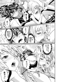 [Miyabi] Junjou Shoujo Et Cetera - Pure-hearted Girl Et Cetera [Digital]